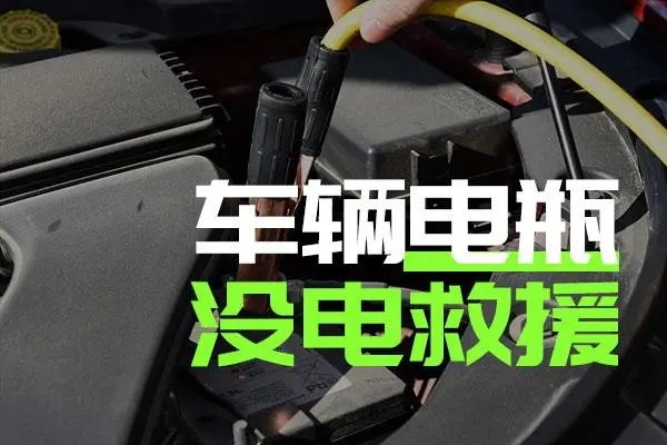 1729998292489846.jpg 搭电24.jpg